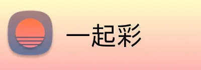 一起彩 Logo